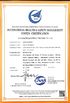 Китай Luoyang Hongxin Heavy Machinery Co., Ltd Сертификаты